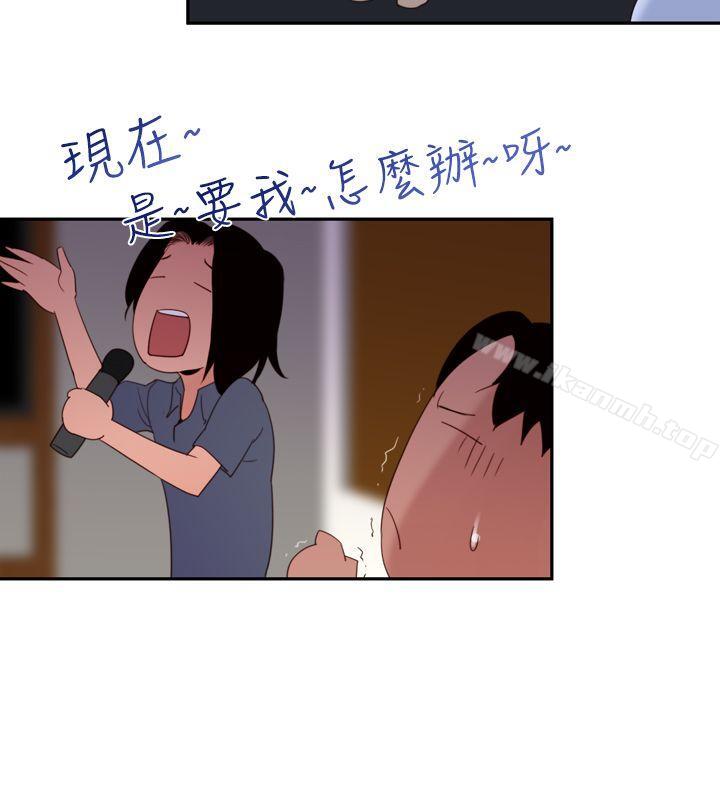 第17话-他的那裏(完结)-俊锡,都市女（第14张）
