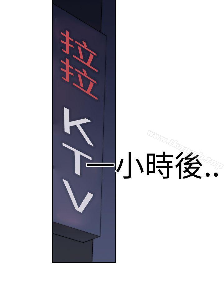 第17话-他的那裏(完结)-俊锡,都市女（第20张）