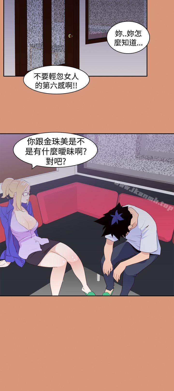 第18话-他的那裏(完结)-俊锡,都市女（第4张）
