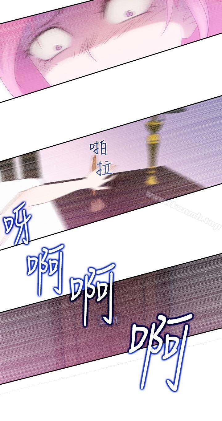 第19话-他的那裏(完结)-俊锡,都市女（第10张）