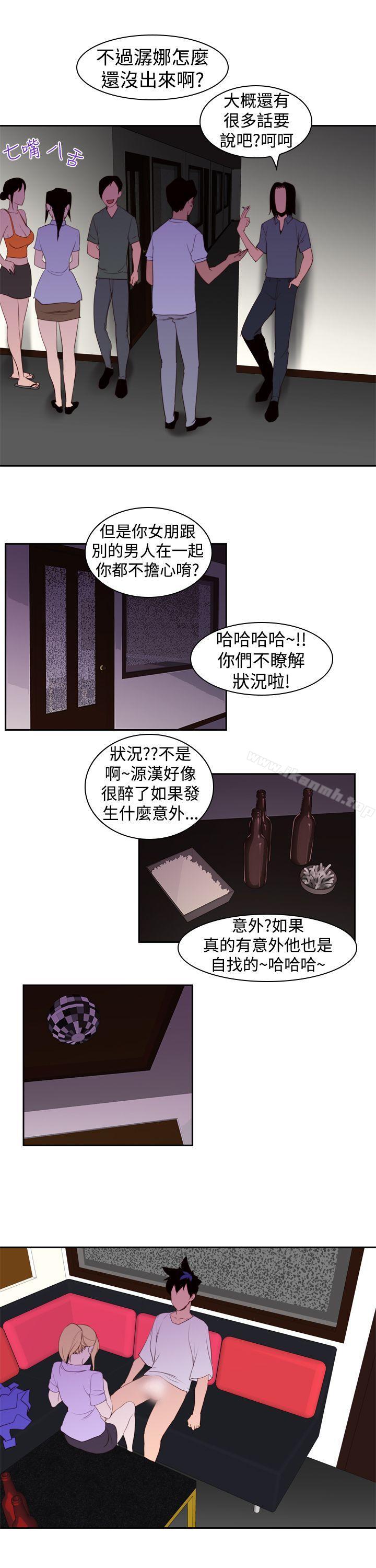第19话-他的那裏(完结)-俊锡,都市女（第15张）