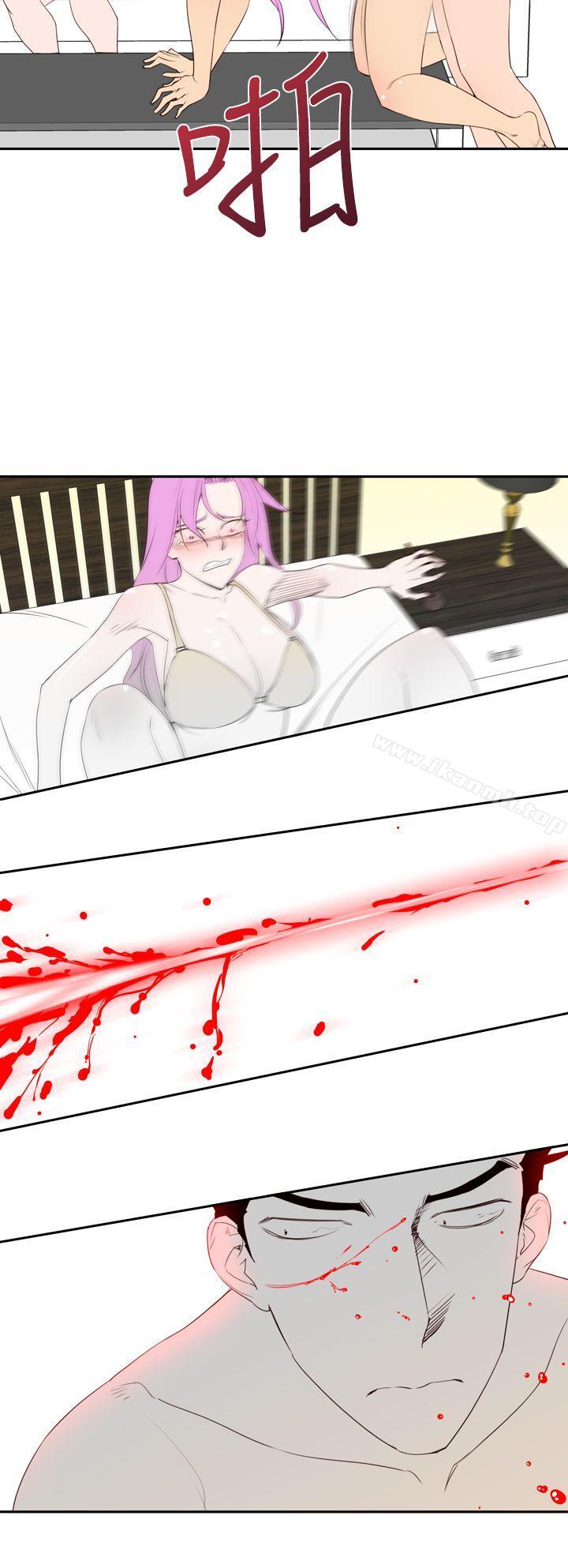 第20话-他的那裏(完结)-俊锡,都市女（第6张）