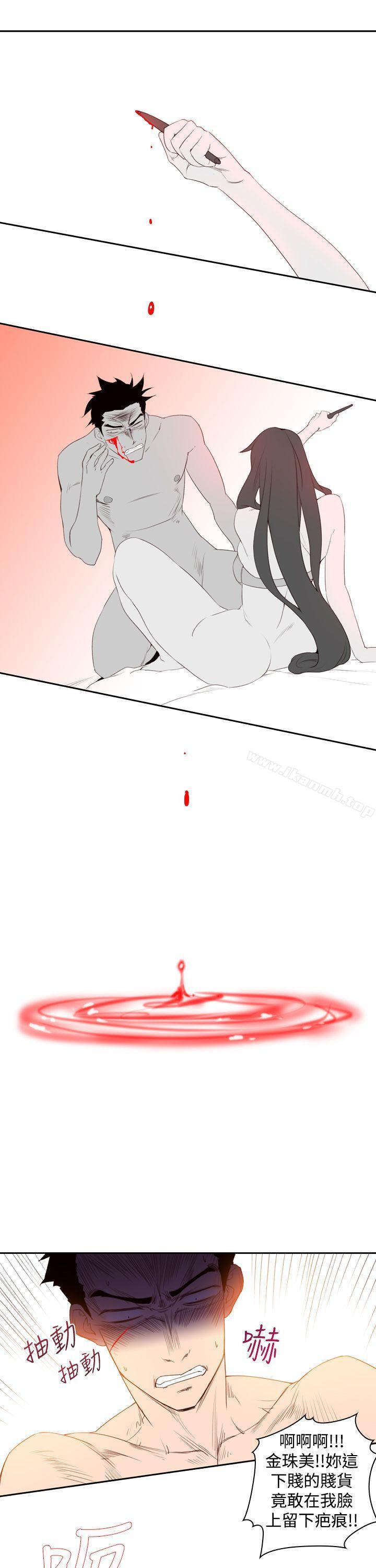 第20话-他的那裏(完结)-俊锡,都市女（第7张）