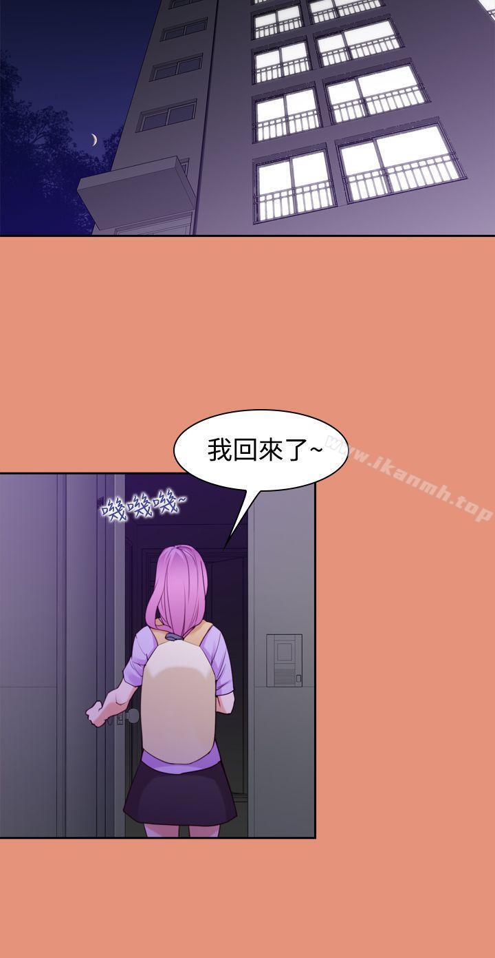 第21话-他的那裏(完结)-俊锡,都市女（第4张）