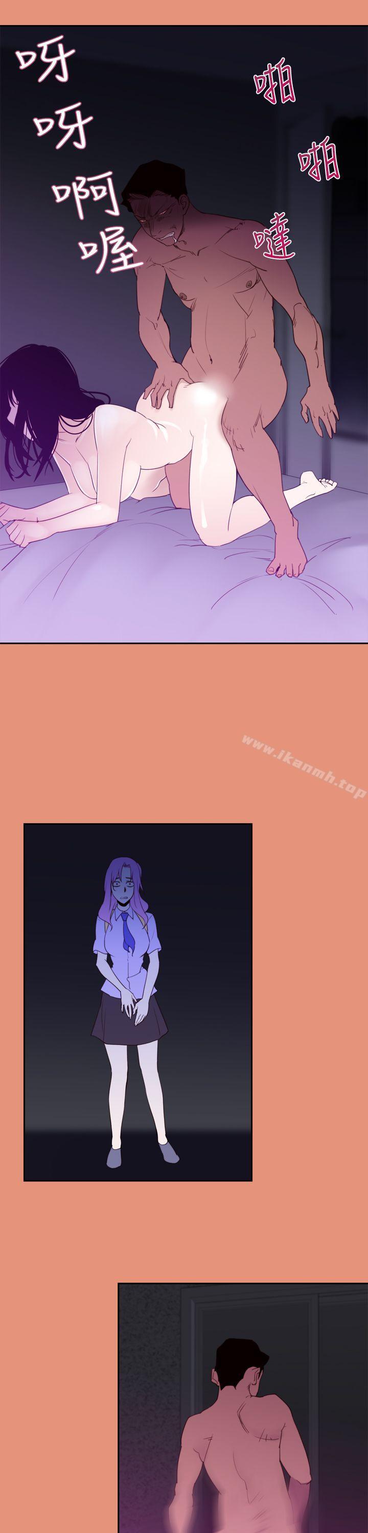 第21话-他的那裏(完结)-俊锡,都市女（第7张）