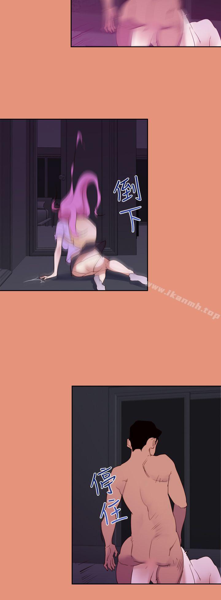 第21话-他的那裏(完结)-俊锡,都市女（第8张）