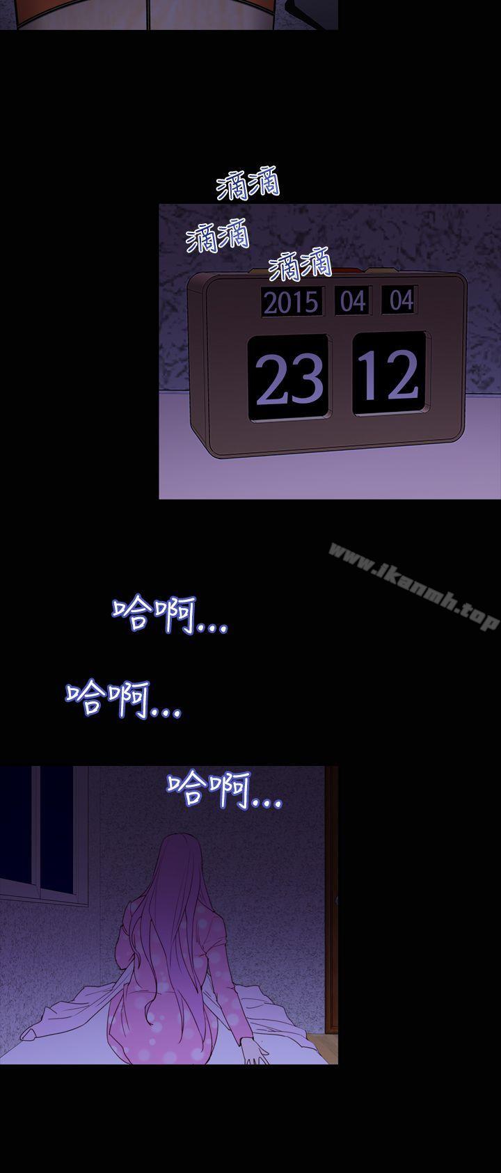 第21话-他的那裏(完结)-俊锡,都市女（第12张）