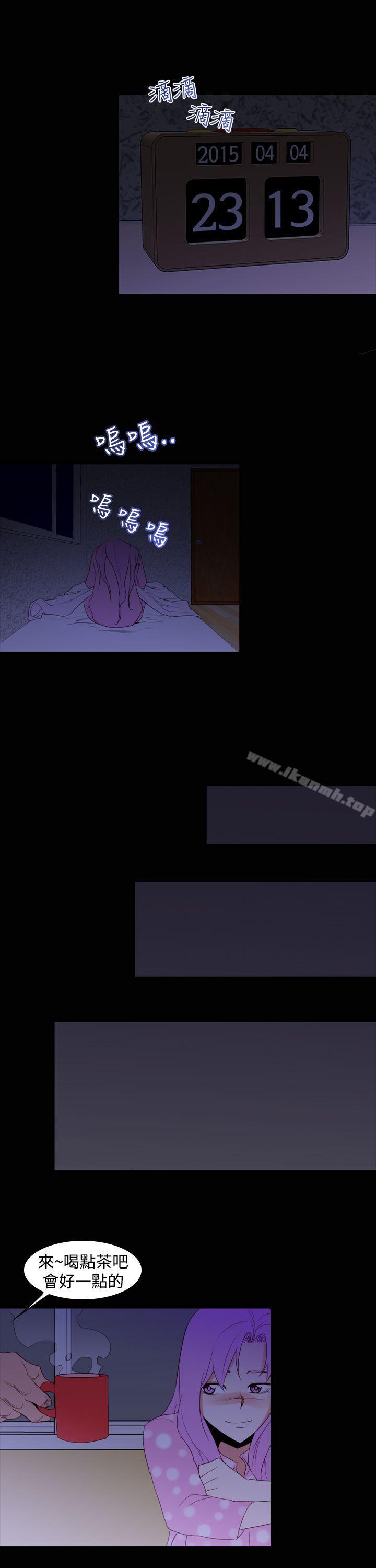 第21话-他的那裏(完结)-俊锡,都市女（第13张）