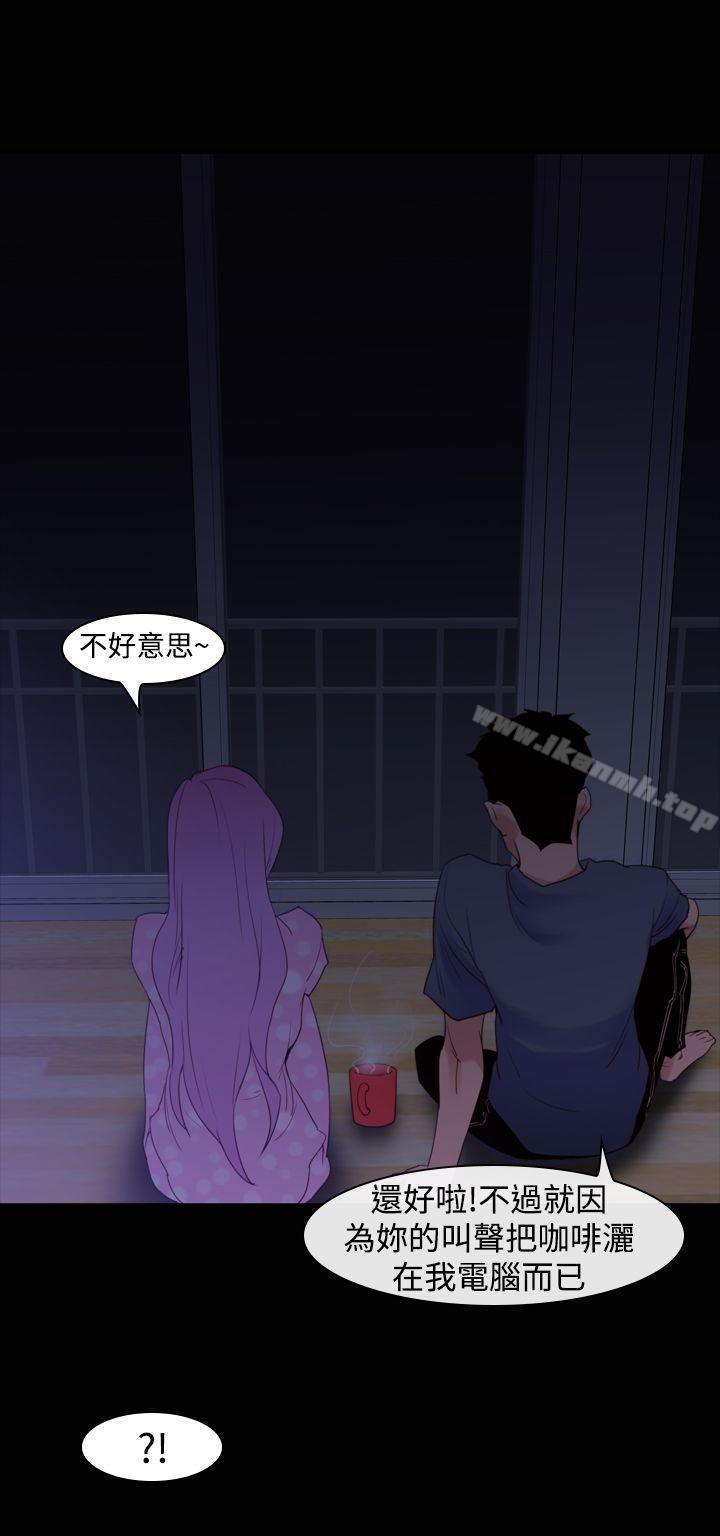 第21话-他的那裏(完结)-俊锡,都市女（第14张）