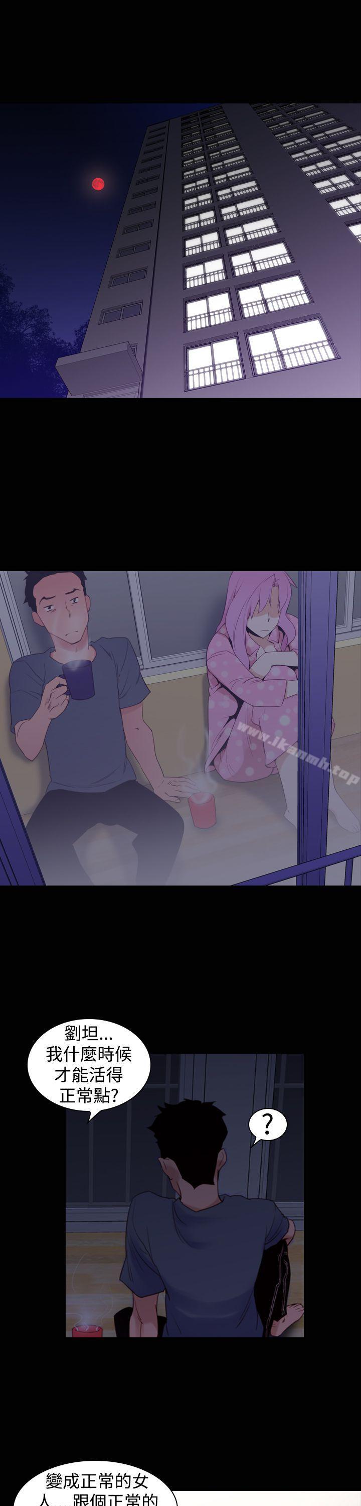 第21话-他的那裏(完结)-俊锡,都市女（第17张）