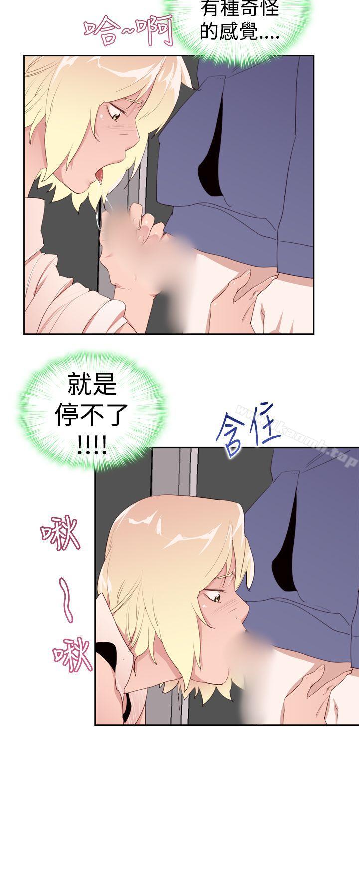 第22话-他的那裏(完结)-俊锡,都市女（第8张）