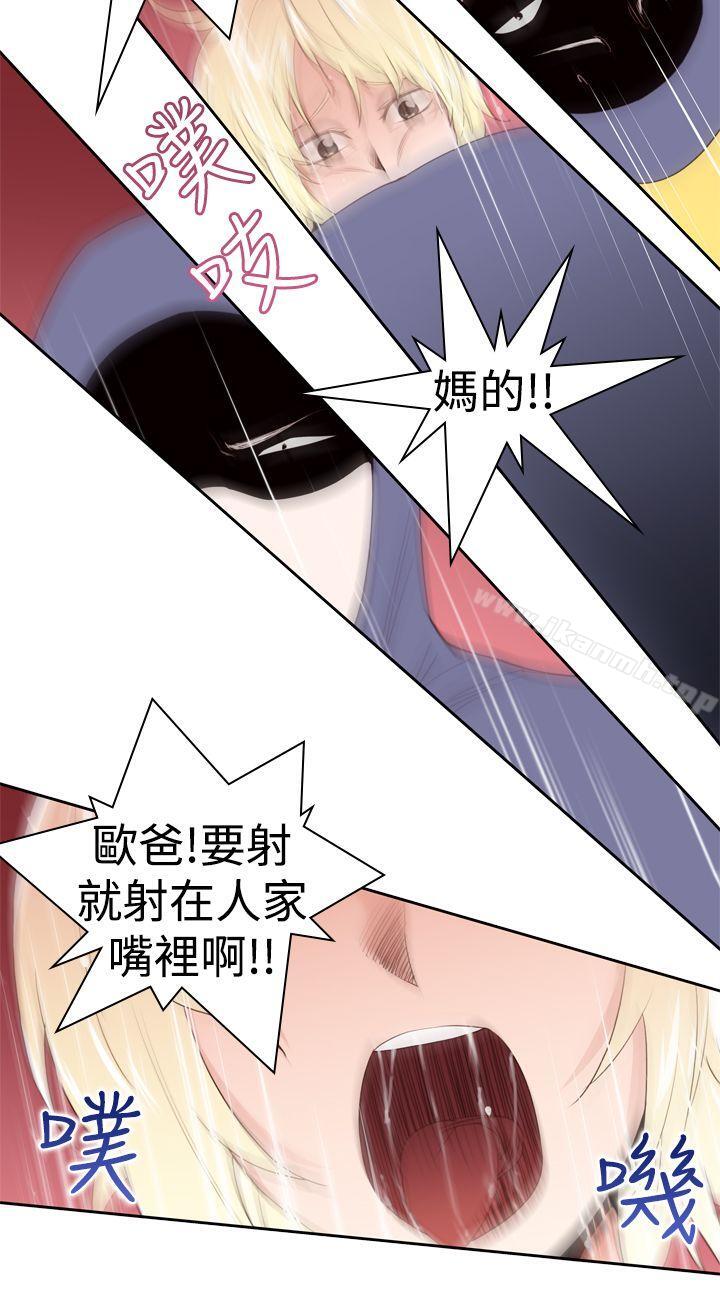 第22话-他的那裏(完结)-俊锡,都市女（第12张）