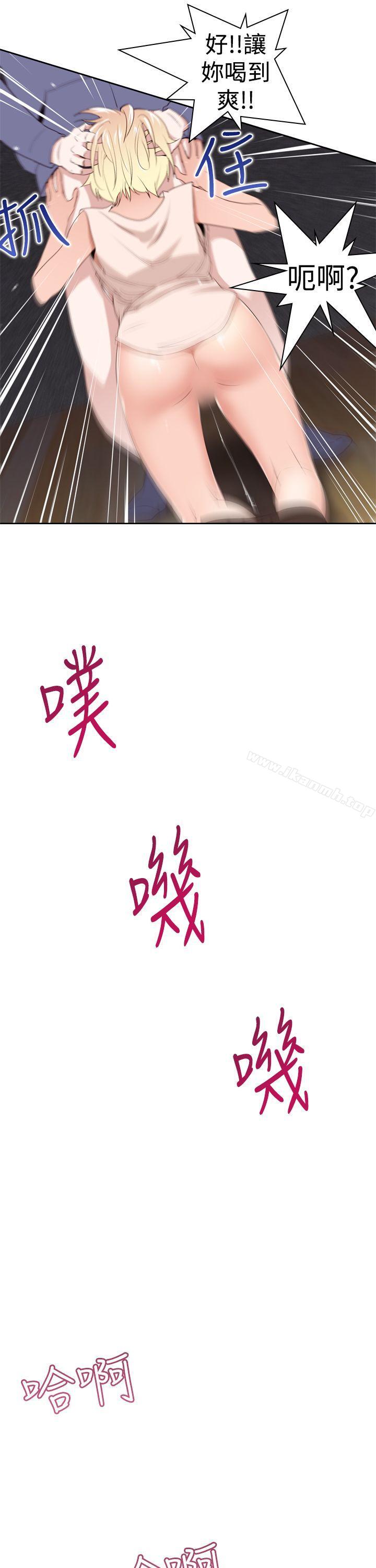 第22话-他的那裏(完结)-俊锡,都市女（第13张）