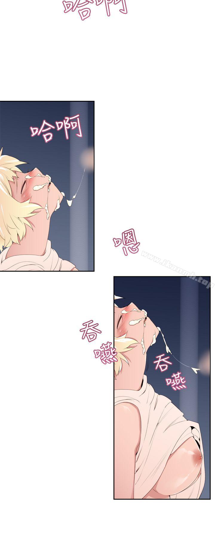 第22话-他的那裏(完结)-俊锡,都市女（第14张）