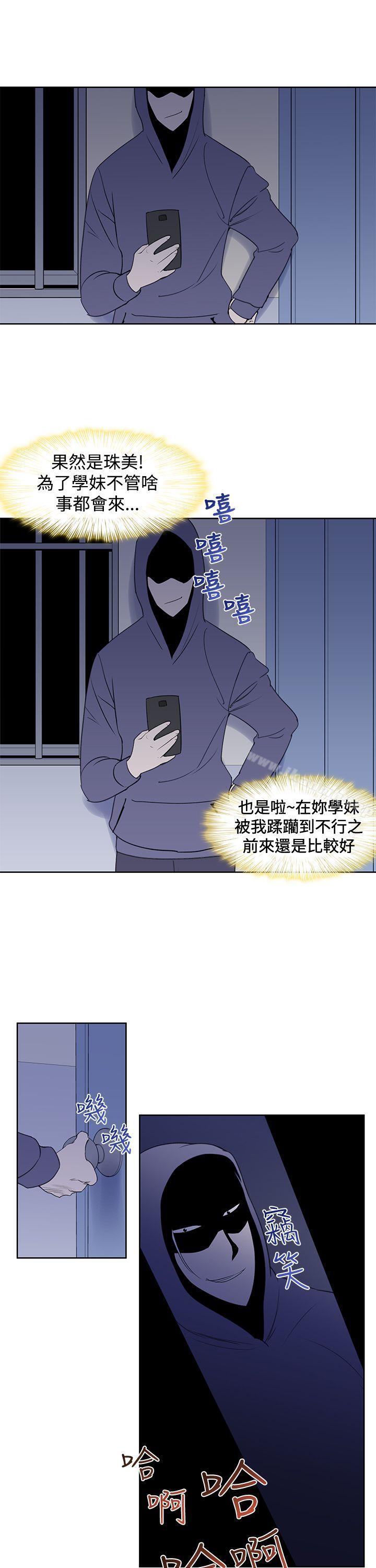 第23话-他的那裏(完结)-俊锡,都市女（第5张）