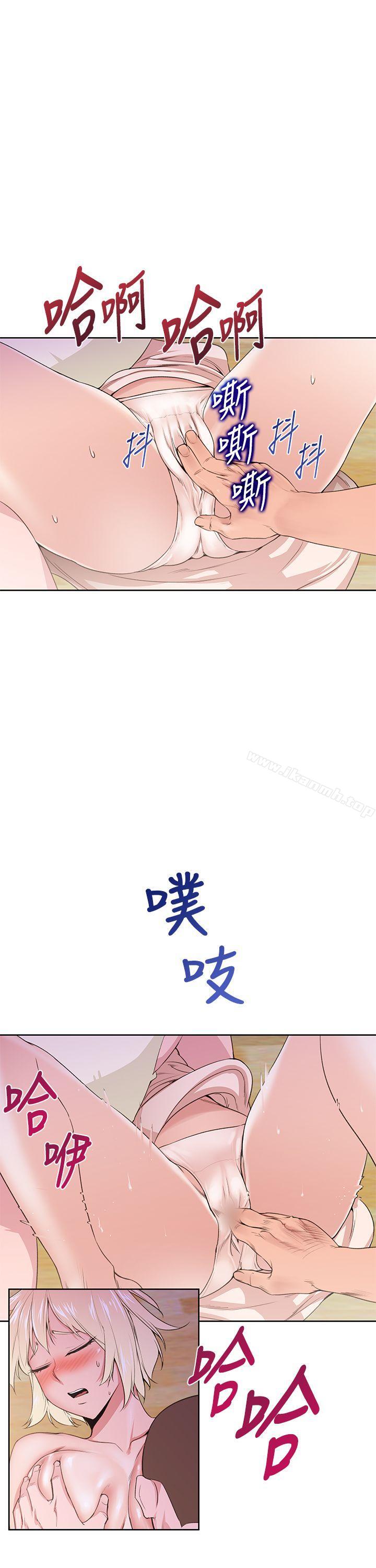 第23话-他的那裏(完结)-俊锡,都市女（第11张）