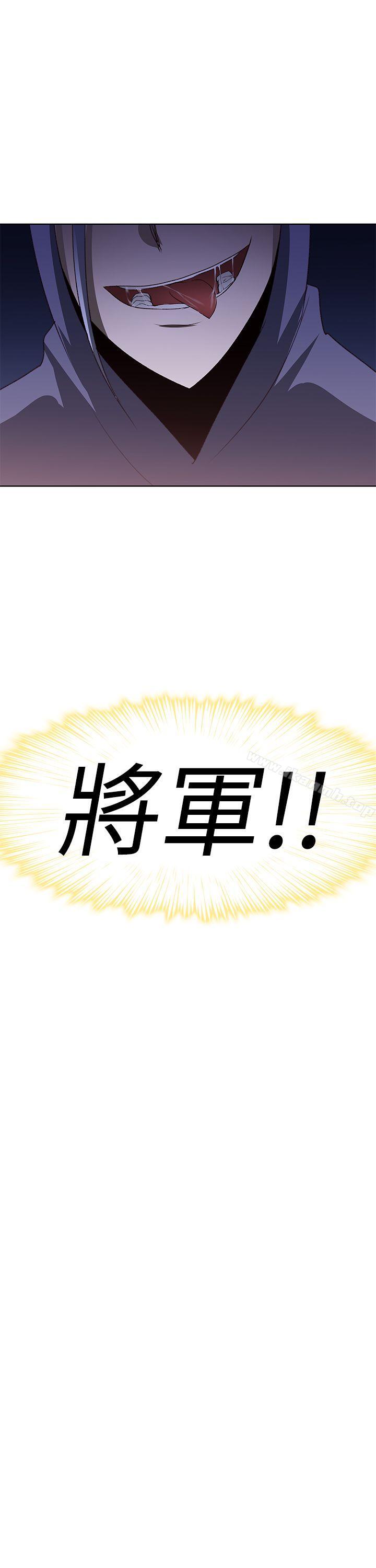 第23话-他的那裏(完结)-俊锡,都市女（第26张）
