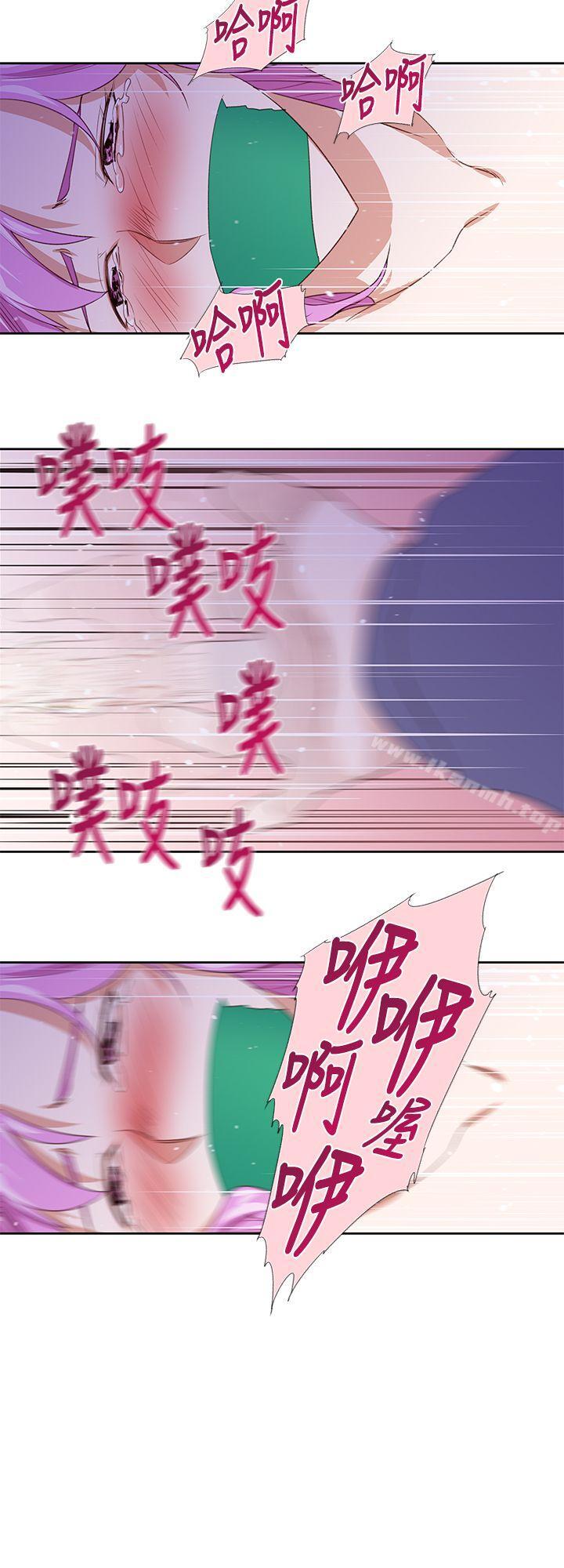 第25话-他的那裏(完结)-俊锡,都市女（第6张）