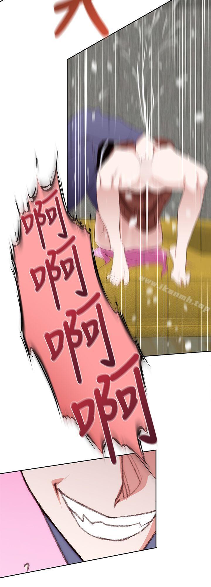 第25话-他的那裏(完结)-俊锡,都市女（第8张）