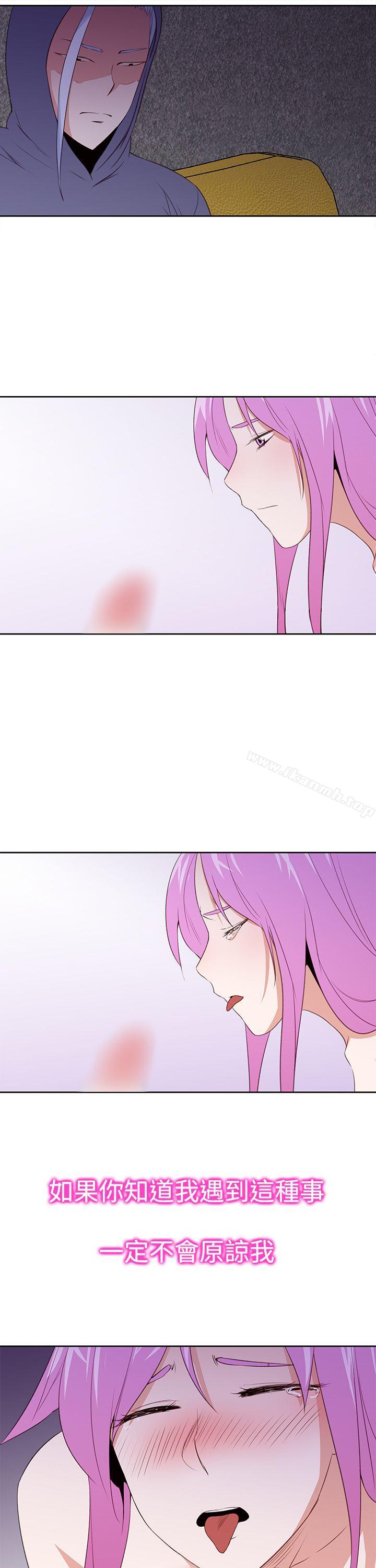 第25话-他的那裏(完结)-俊锡,都市女（第17张）