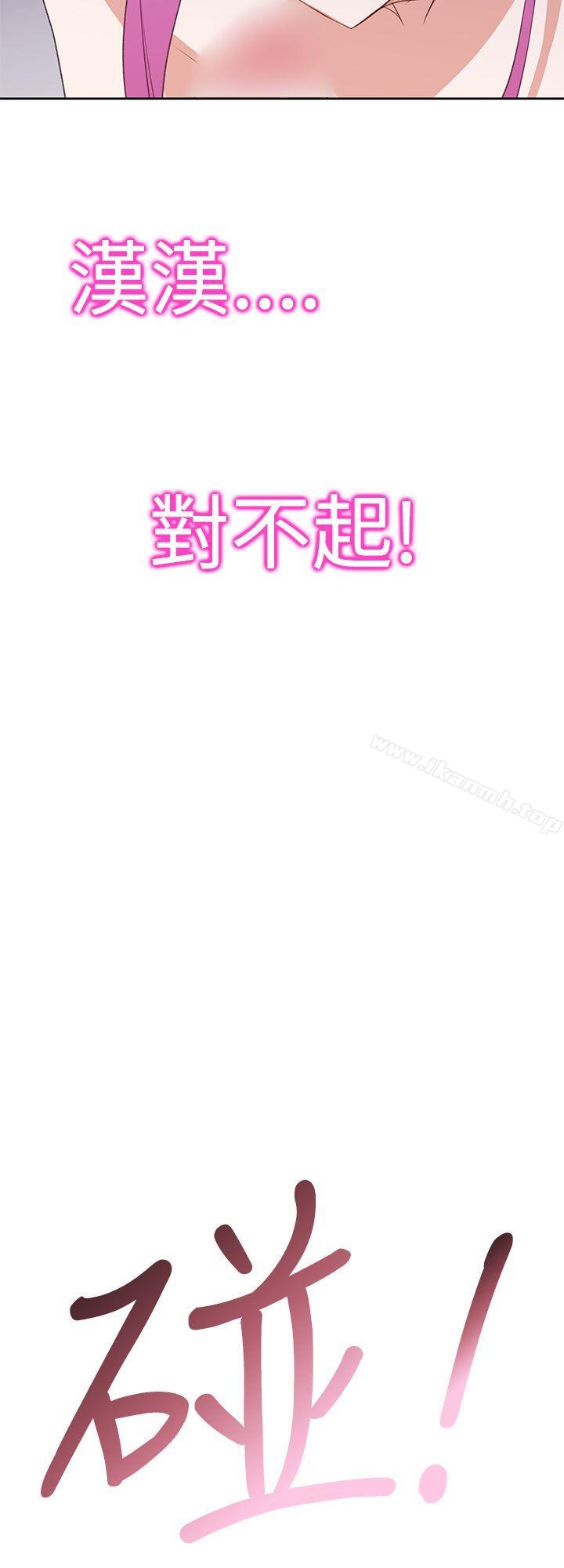 第25话-他的那裏(完结)-俊锡,都市女（第18张）