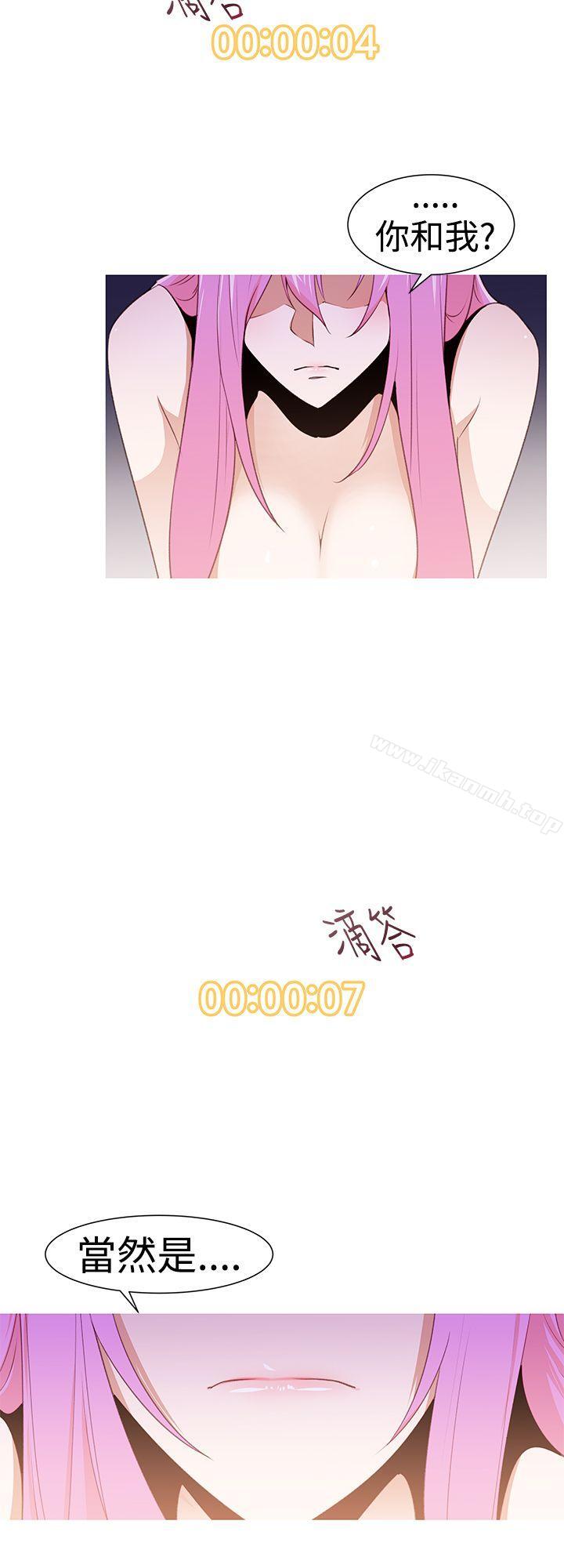 第26话-他的那裏(完结)-俊锡,都市女（第2张）