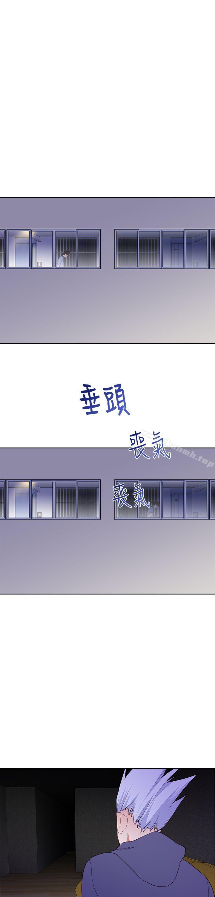 第26话-他的那裏(完结)-俊锡,都市女（第15张）