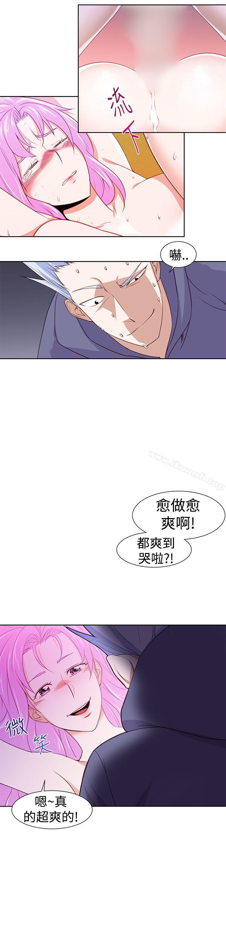 第27话-他的那裏(完结)-俊锡,都市女（第7张）