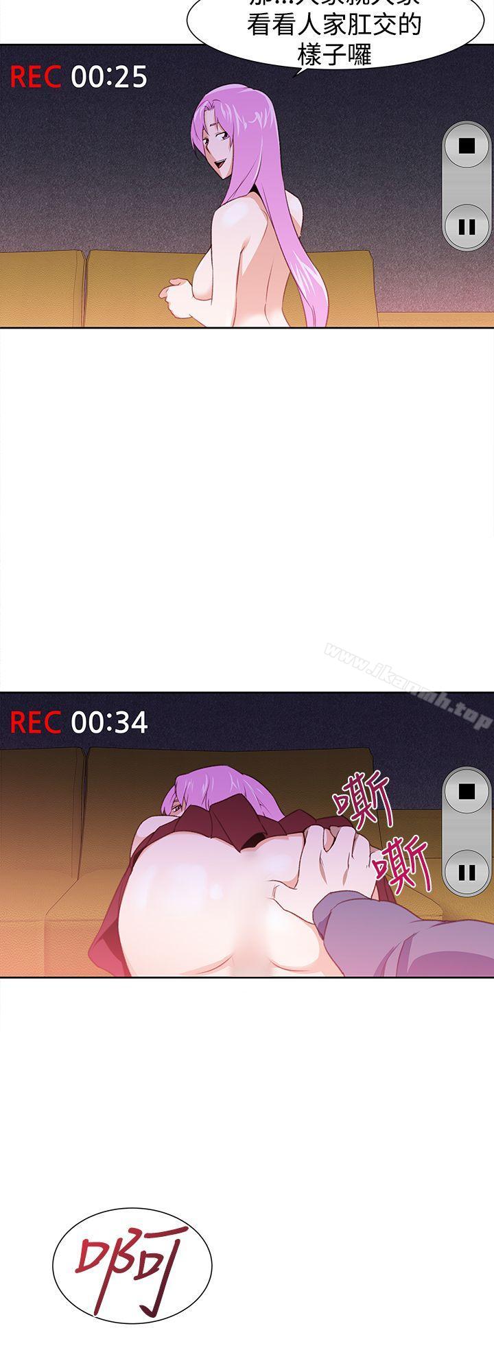 第27话-他的那裏(完结)-俊锡,都市女（第20张）