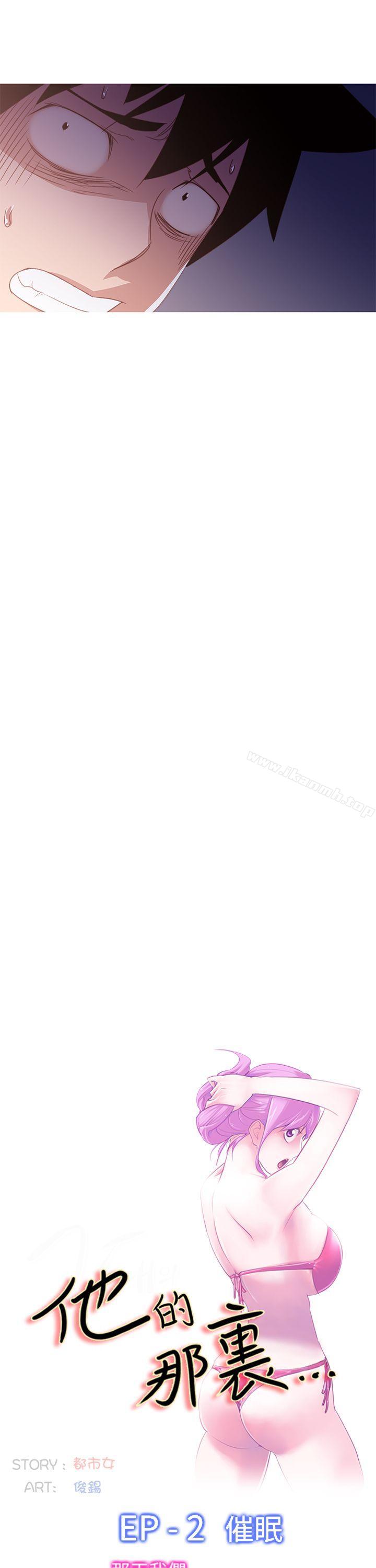 第28话-他的那裏(完结)-俊锡,都市女（第9张）