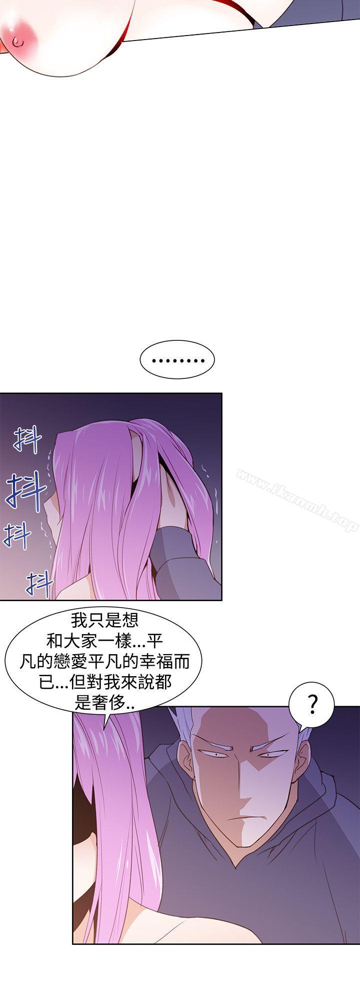 第28话-他的那裏(完结)-俊锡,都市女（第14张）