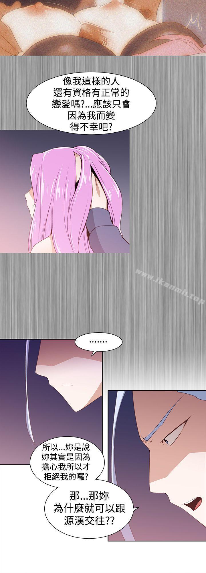 第28话-他的那裏(完结)-俊锡,都市女（第16张）