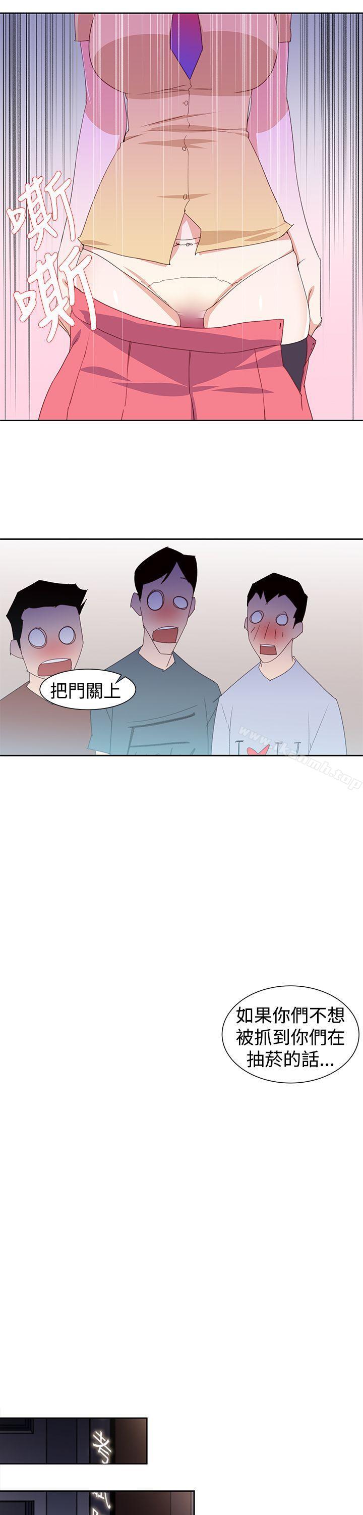 第29话-他的那裏(完结)-俊锡,都市女（第13张）