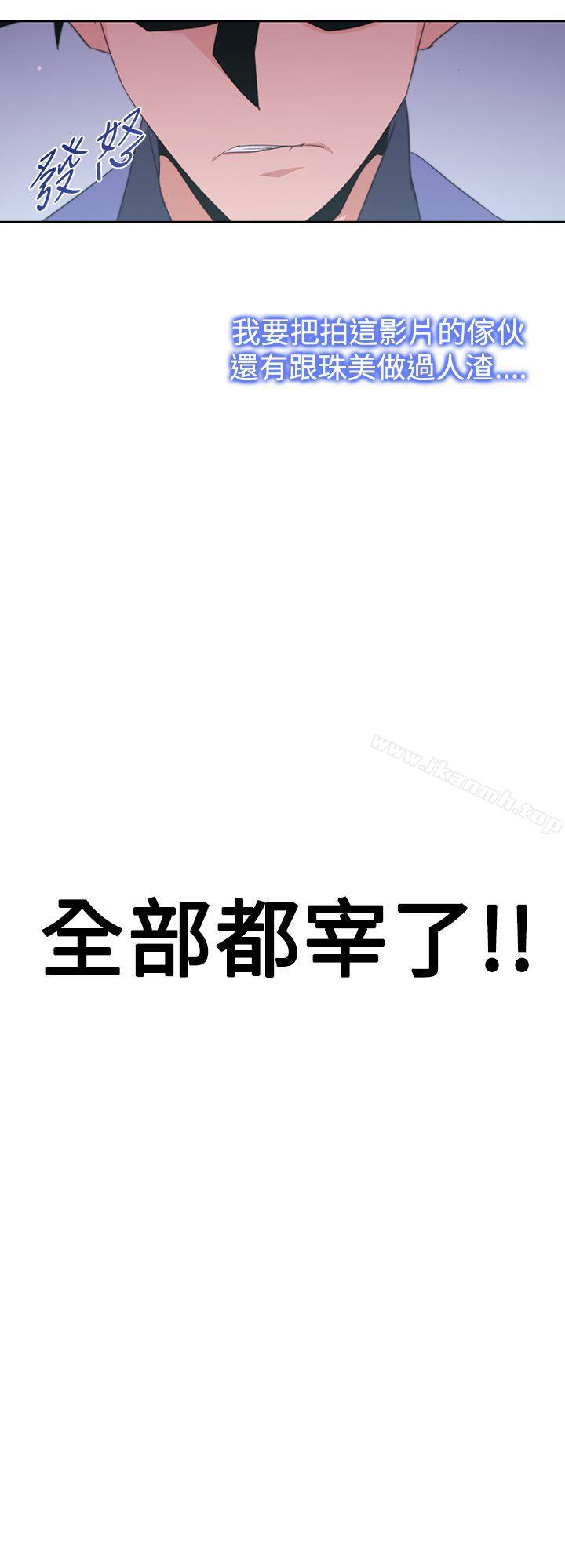 第30话-他的那裏(完结)-俊锡,都市女（第4张）