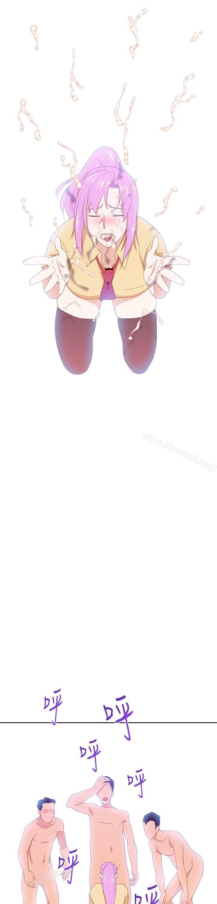 第30话-他的那裏(完结)-俊锡,都市女（第21张）