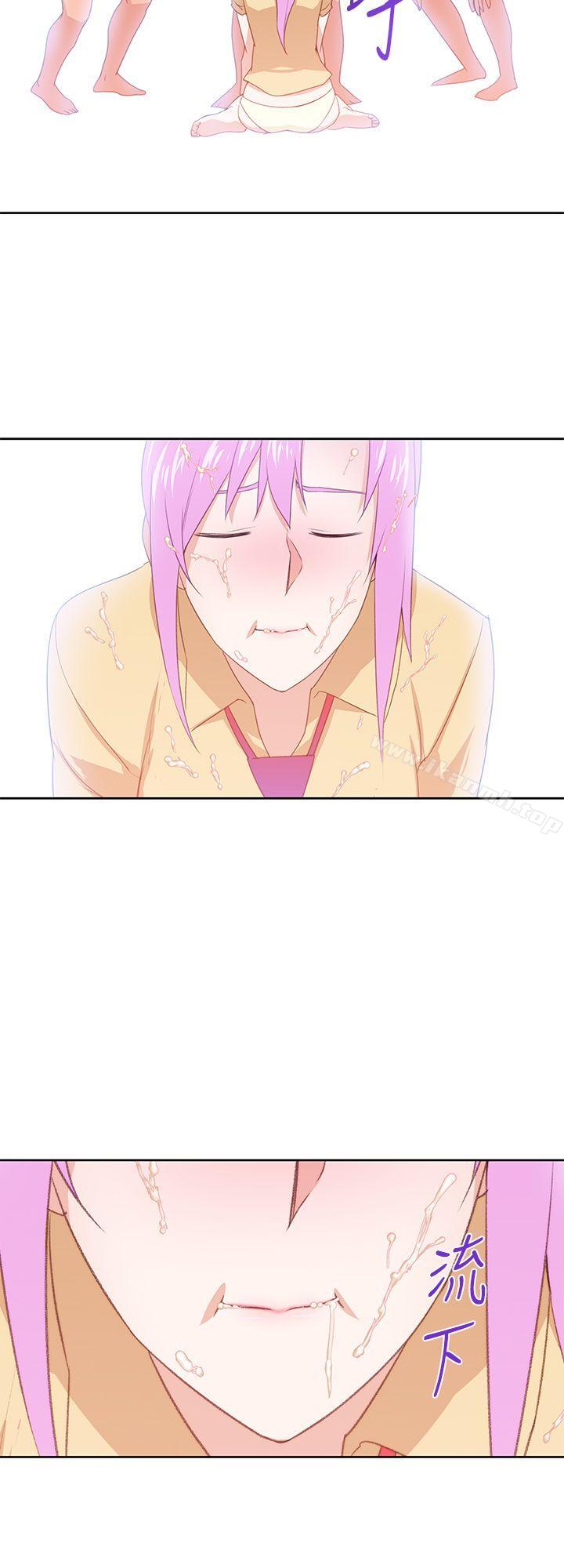 第30话-他的那裏(完结)-俊锡,都市女（第22张）