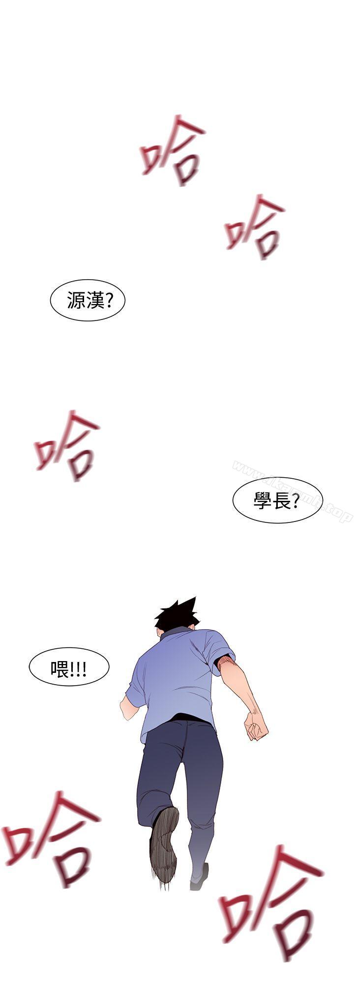 第31话-他的那裏(完结)-俊锡,都市女（第4张）