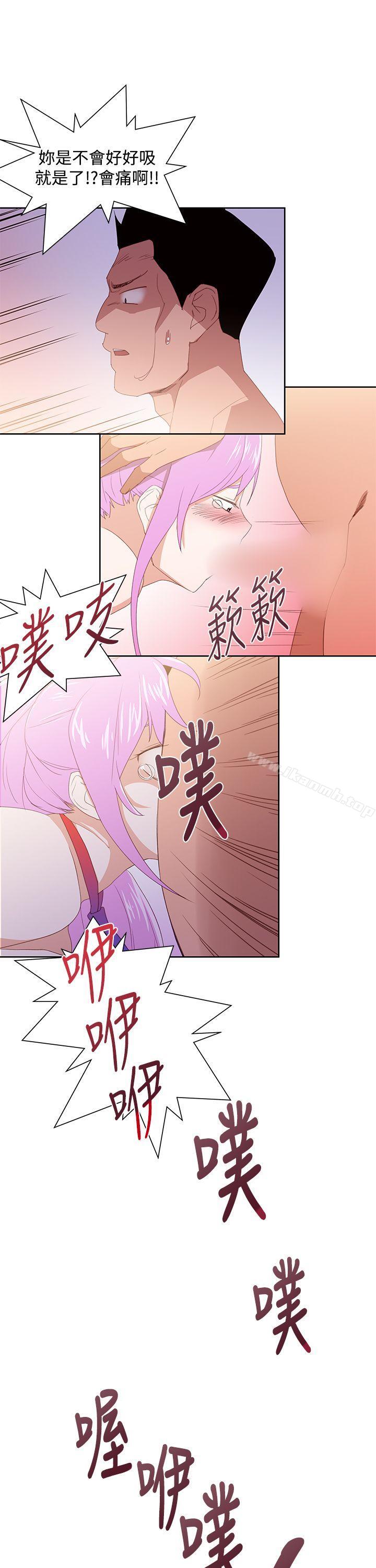 第31话-他的那裏(完结)-俊锡,都市女（第13张）