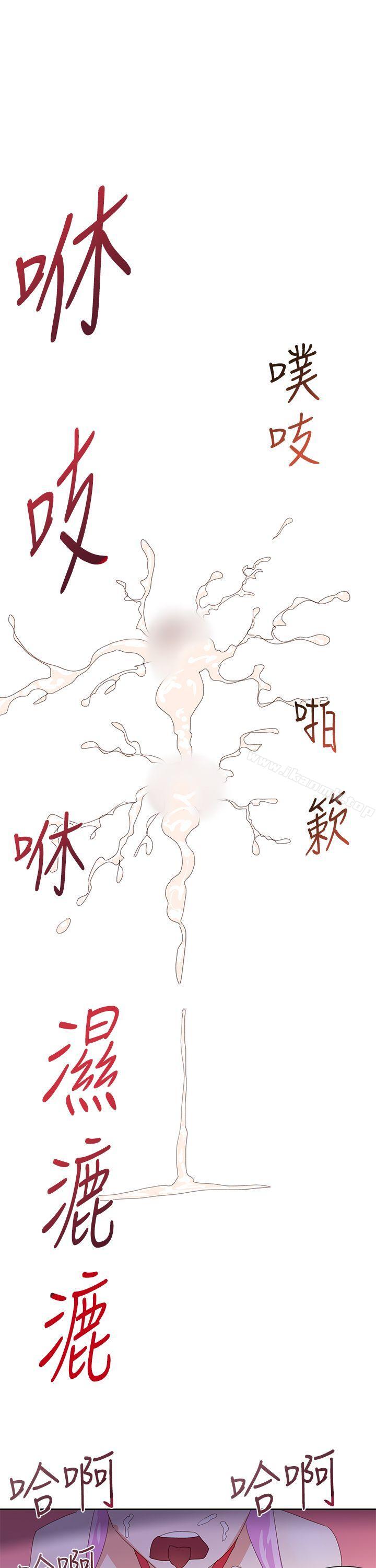 第31话-他的那裏(完结)-俊锡,都市女（第23张）