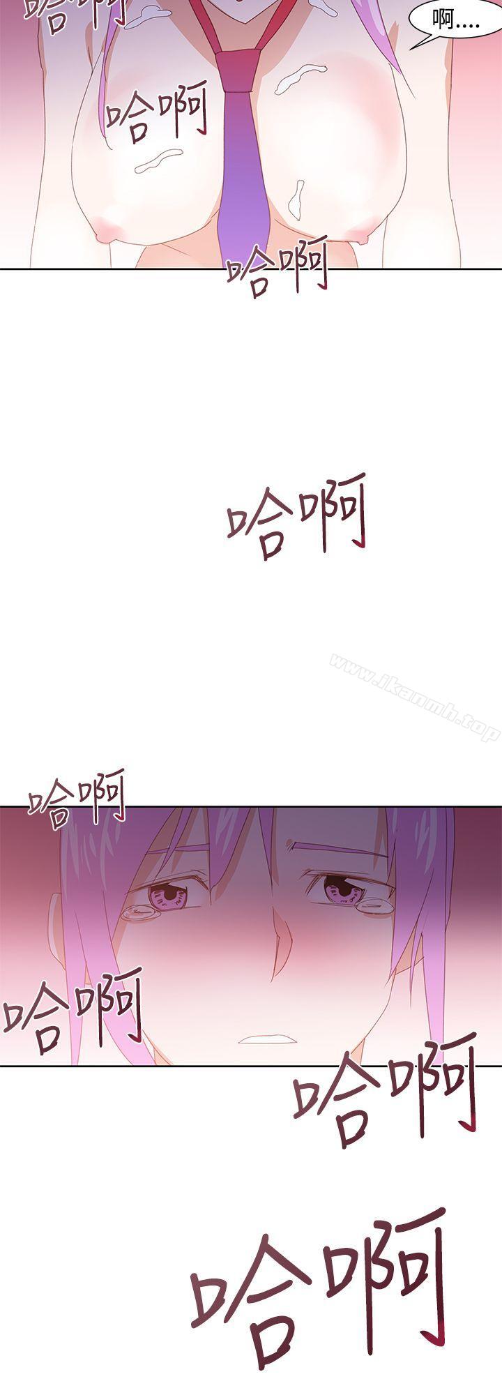 第31话-他的那裏(完结)-俊锡,都市女（第24张）