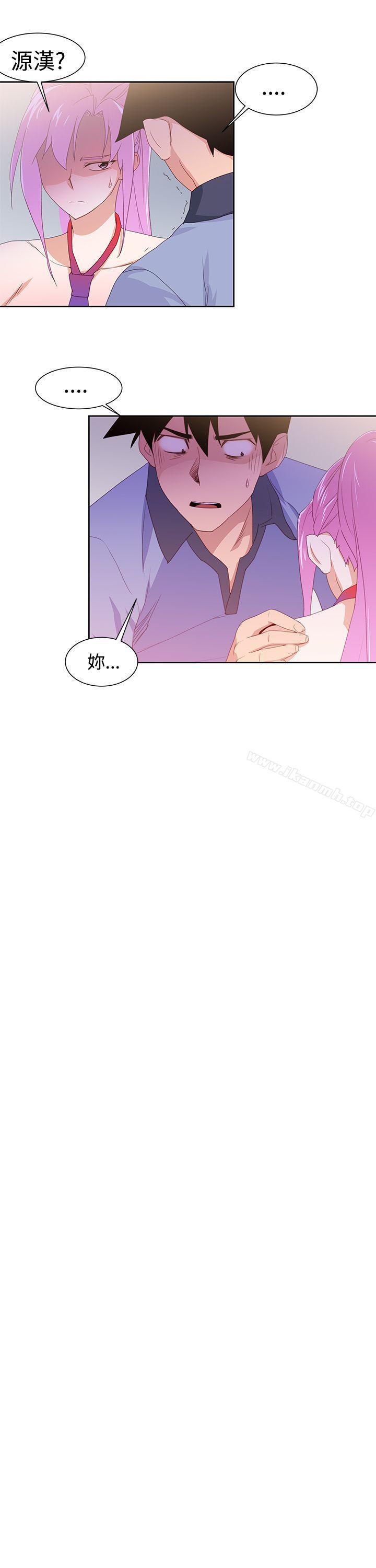 第32话-他的那裏(完结)-俊锡,都市女（第13张）
