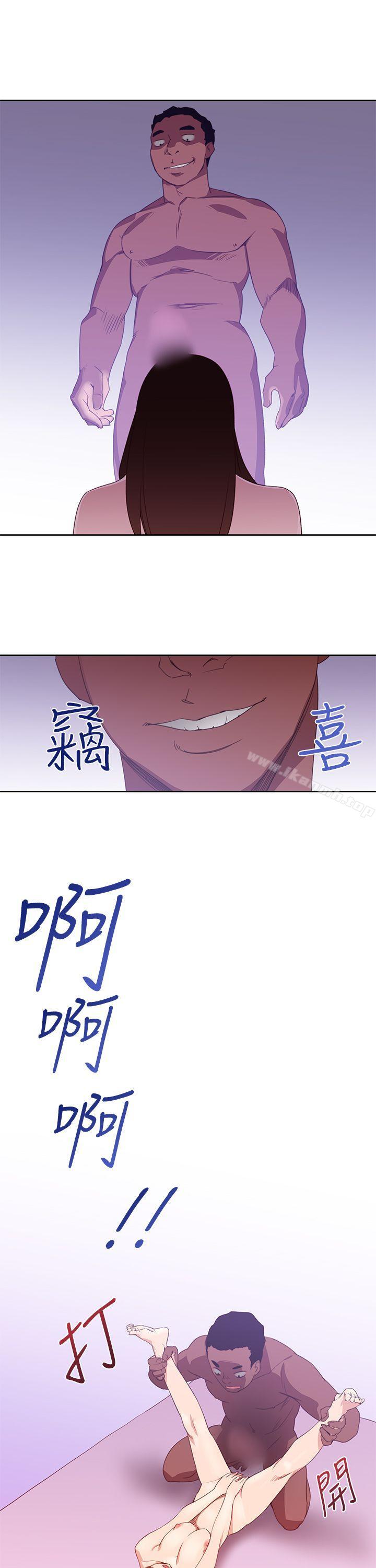 第32话-他的那裏(完结)-俊锡,都市女（第17张）