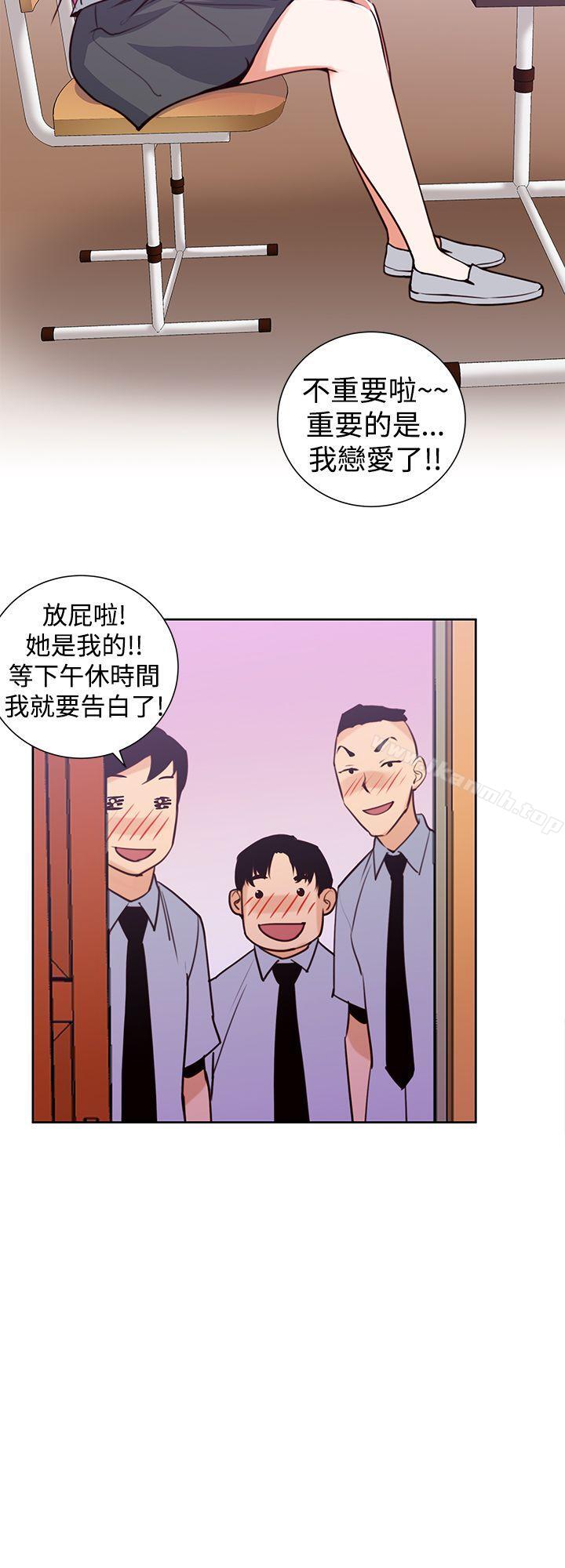 第33话-他的那裏(完结)-俊锡,都市女（第6张）