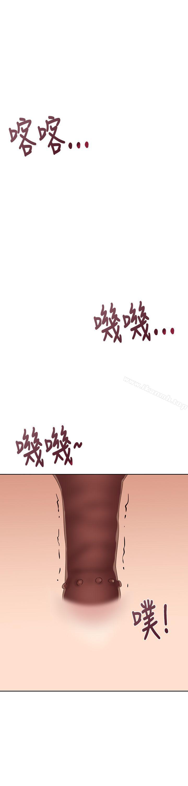 第33话-他的那裏(完结)-俊锡,都市女（第25张）