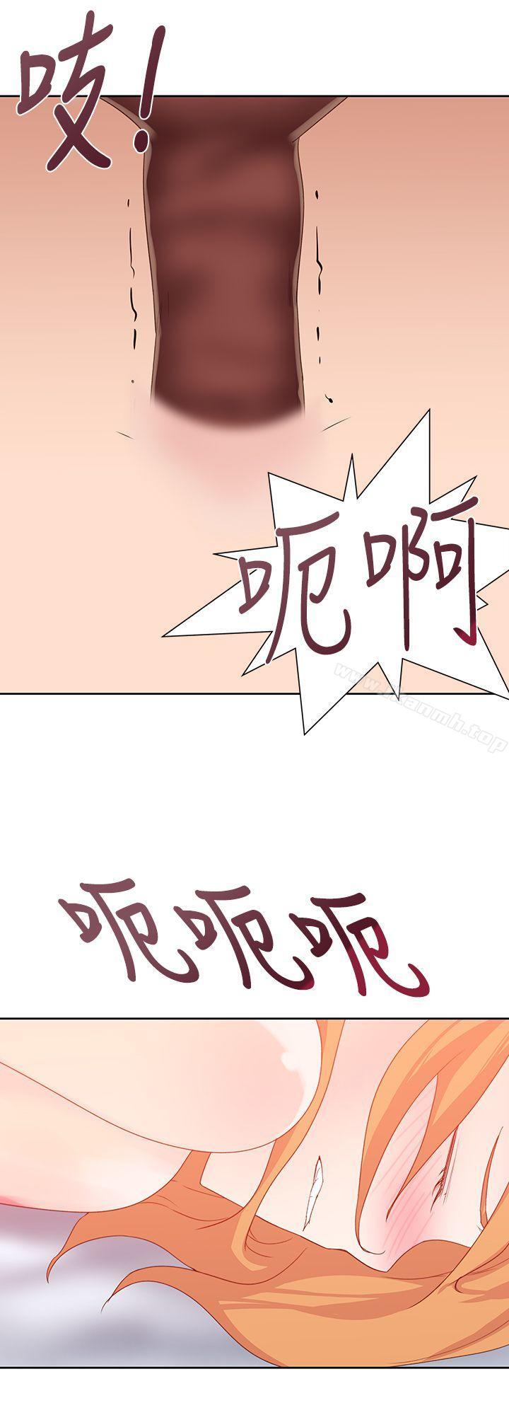 第33话-他的那裏(完结)-俊锡,都市女（第26张）