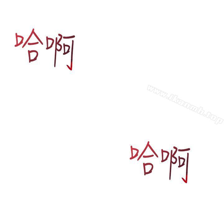 第33话-他的那裏(完结)-俊锡,都市女（第30张）