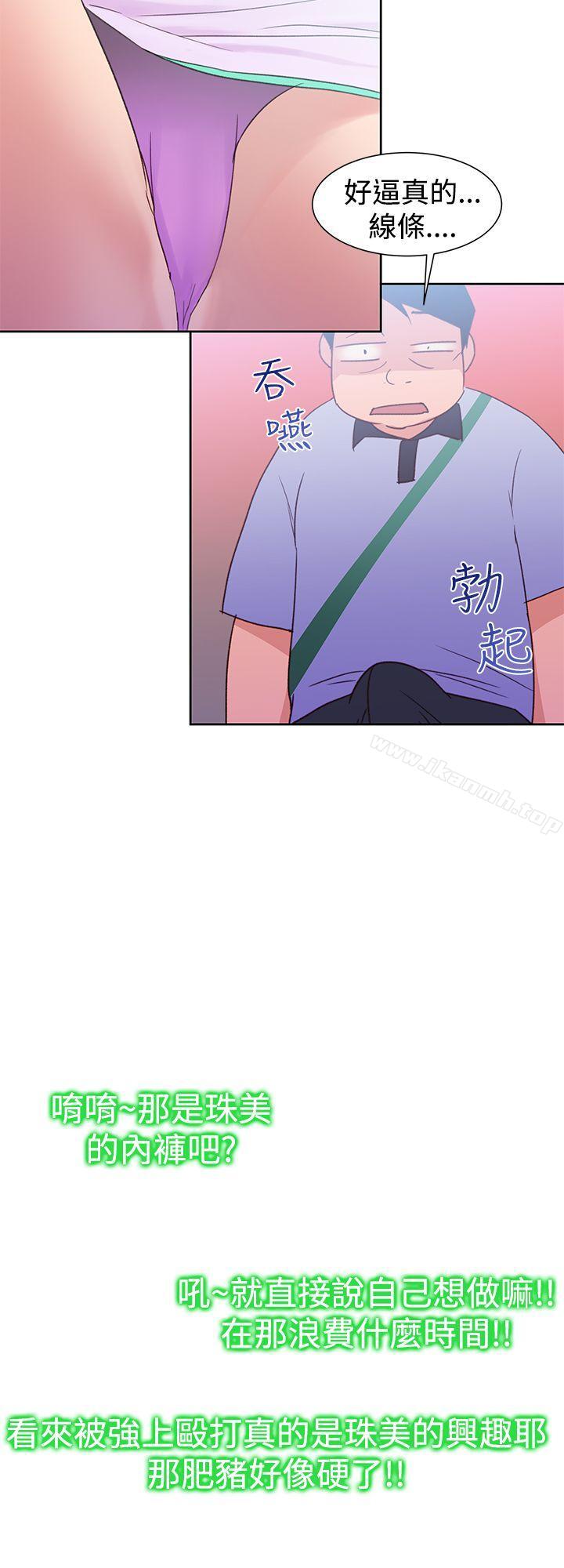 第34话-他的那裏(完结)-俊锡,都市女（第16张）