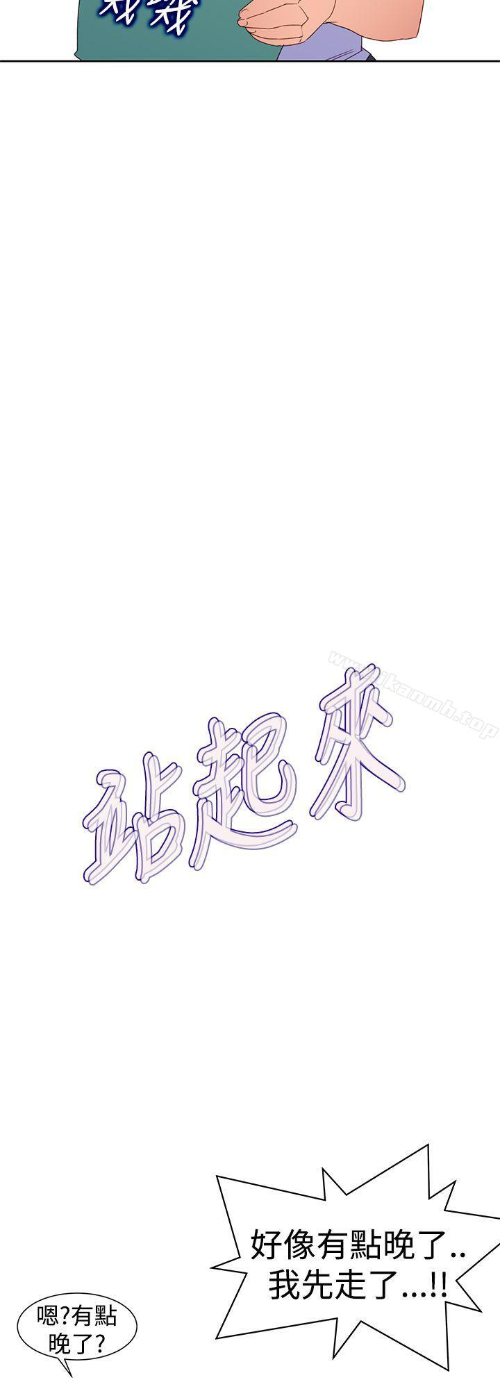 第34话-他的那裏(完结)-俊锡,都市女（第18张）