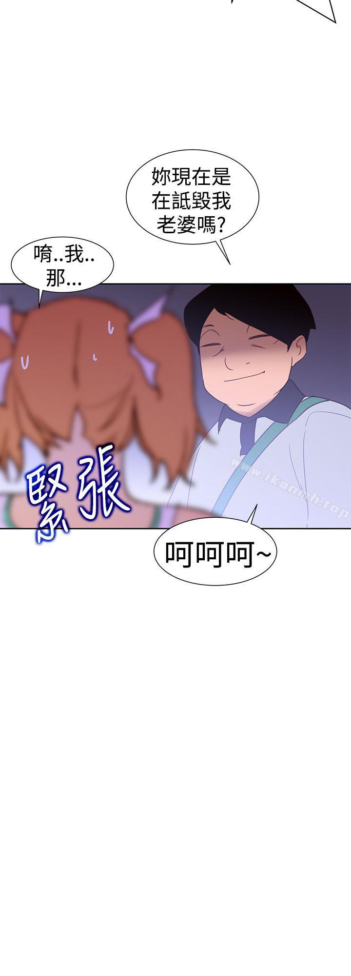 第34话-他的那裏(完结)-俊锡,都市女（第22张）