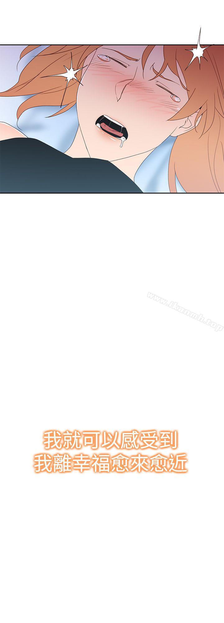 第35话-他的那裏(完结)-俊锡,都市女（第8张）